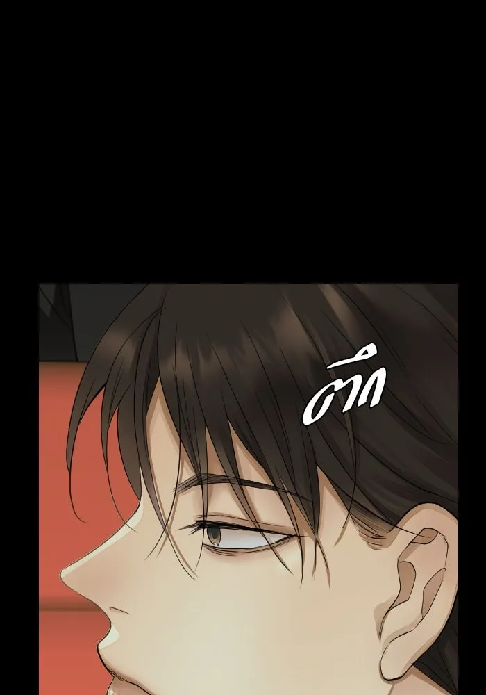 2nd Love หนุ่มเฮ้วสาวbrเปรี้ยวรักเดียวโด ตอนที่ 26 รูปที่ 97