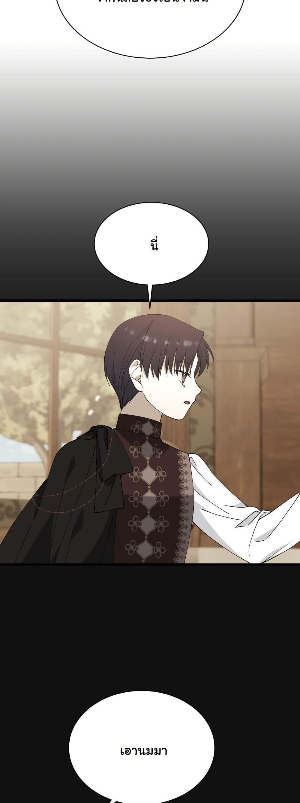 Manga-lc-com อ่านมังงะ อ่านการ์ตูน ออนไลน์ ฟรี Princess of the Demon King ตอนที่ 1 2 3 4 5 6 7 8 9 10 11 12 13 14 ฟรี ไม่มีโฆษณา Manga-lc - อ่าน มังงะ อ่าน การ์ตูน ออนไลน์ อ่านมังงะ ฟรี