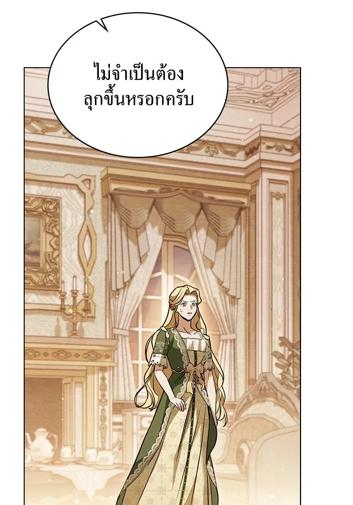 กู้ชีวิตลิขิตท่านเอิร์ล ตอนที่ 11 รูปที่ 73