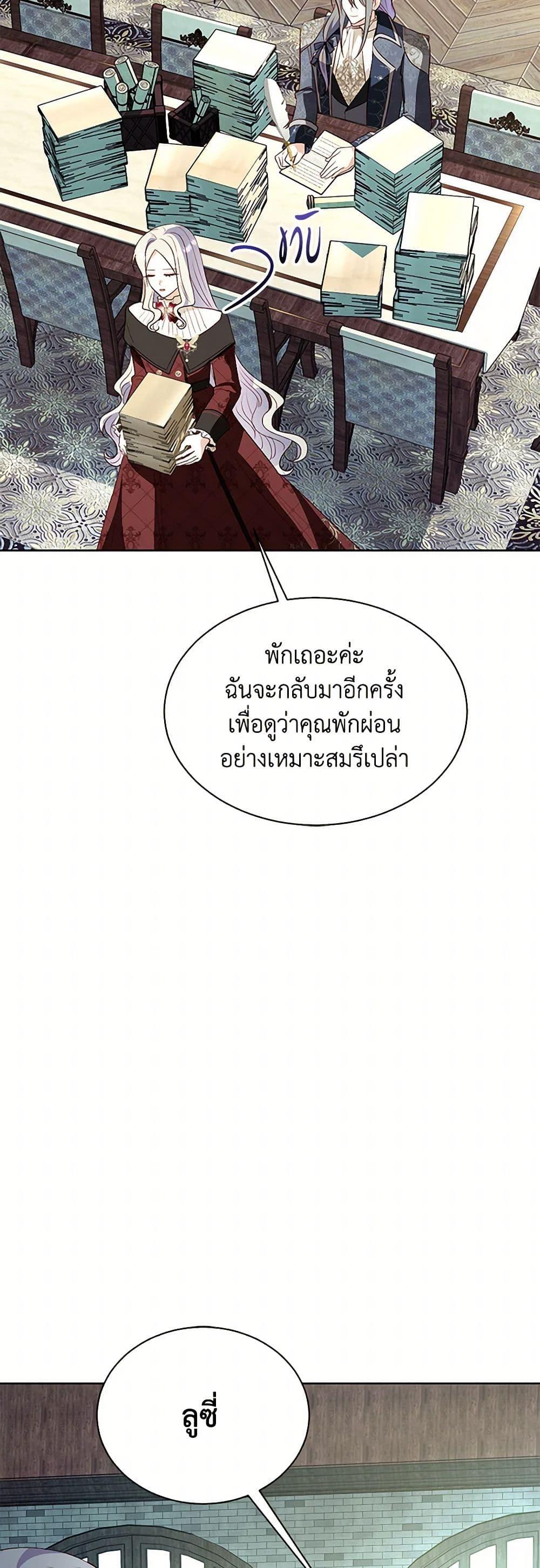 Manga-lc-com อ่านมังงะ อ่านการ์ตูน ออนไลน์ ฟรี My Father, the Possessive Demi-God ตอนที่ 1 2 3 4 5 6 7 8 9 10 11 12 13 14 ฟรี ไม่มีโฆษณา Manga-lc - อ่าน มังงะ อ่าน การ์ตูน ออนไลน์ อ่านมังงะ ฟรี