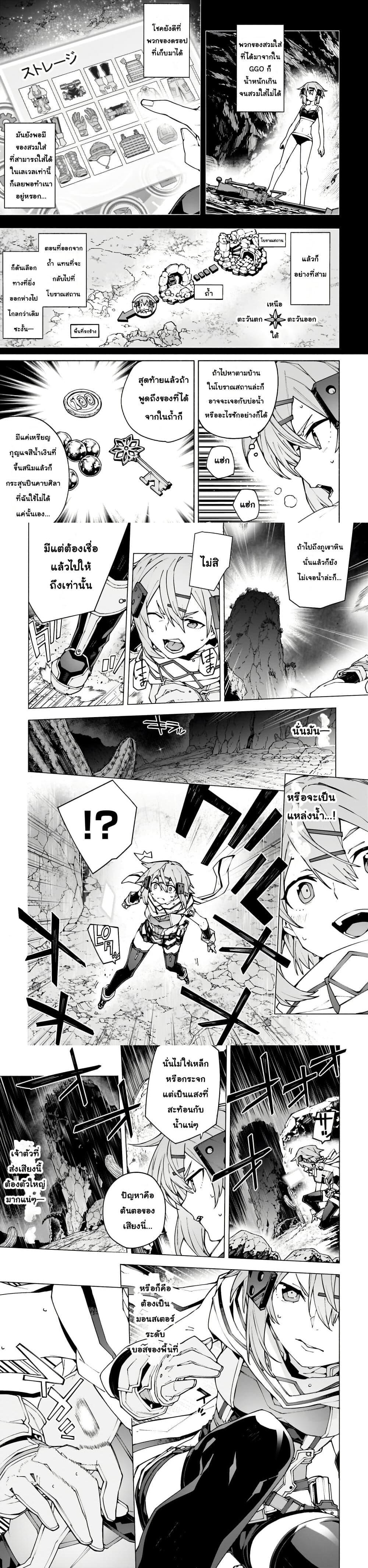 Manga-lc-com อ่านมังงะ อ่านการ์ตูน ออนไลน์ ฟรี Sword Art Online – Unital Ring ตอนที่ 1 2 3 4 5 6 7 8 9 10 11 12 13 14 ฟรี ไม่มีโฆษณา Manga-lc - อ่าน มังงะ อ่าน การ์ตูน ออนไลน์ อ่านมังงะ ฟรี