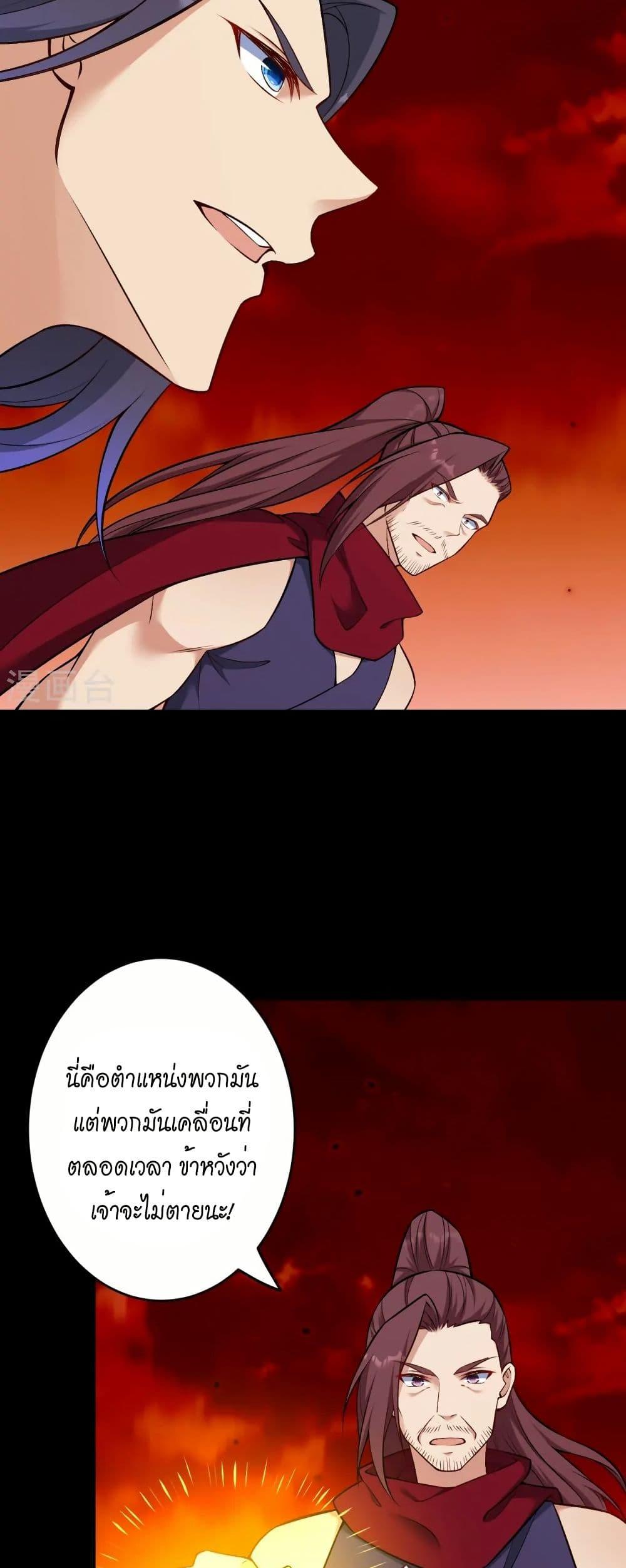 Manga-lc-com อ่านมังงะ อ่านการ์ตูน ออนไลน์ ฟรี Against the Gods อสูรพลิกฟ้า ตอนที่ 1 2 3 4 5 6 7 8 9 10 11 12 13 14 ฟรี ไม่มีโฆษณา Manga-lc - อ่าน มังงะ อ่าน การ์ตูน ออนไลน์ อ่านมังงะ ฟรี