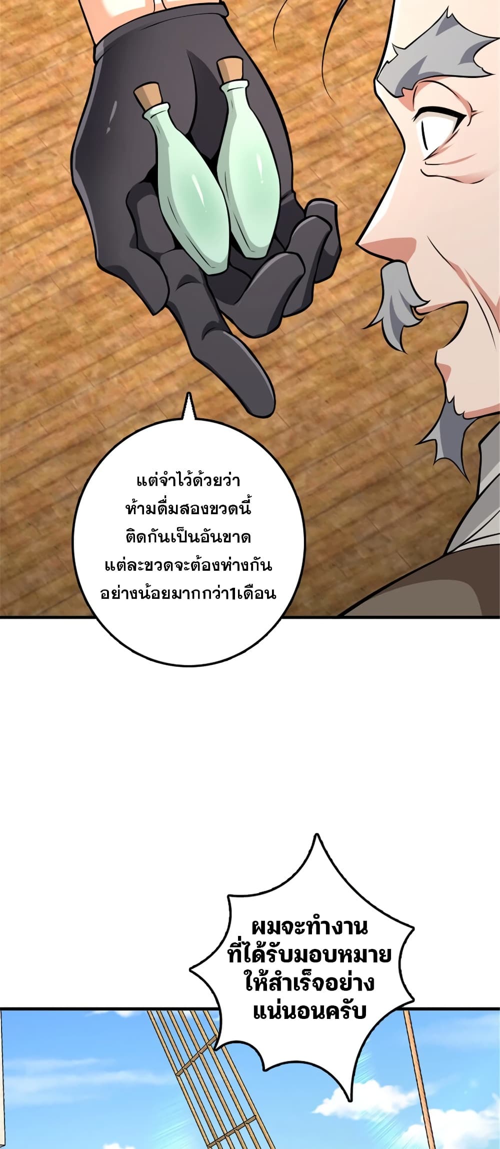 Manga-lc-com อ่านมังงะ อ่านการ์ตูน ออนไลน์ ฟรี Release That Witch ตอนที่ 1 2 3 4 5 6 7 8 9 10 11 12 13 14 ฟรี ไม่มีโฆษณา Manga-lc - อ่าน มังงะ อ่าน การ์ตูน ออนไลน์ อ่านมังงะ ฟรี