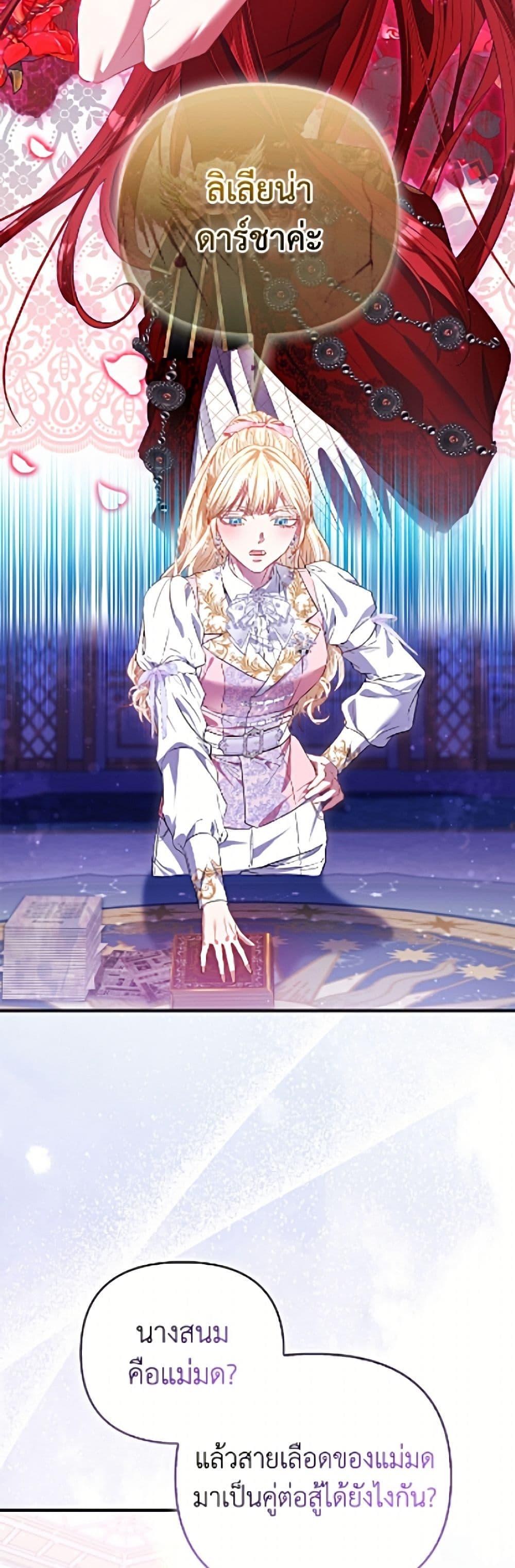 Manga-lc-com อ่านมังงะ อ่านการ์ตูน ออนไลน์ ฟรี I’m the Princess of All ตอนที่ 1 2 3 4 5 6 7 8 9 10 11 12 13 14 ฟรี ไม่มีโฆษณา Manga-lc - อ่าน มังงะ อ่าน การ์ตูน ออนไลน์ อ่านมังงะ ฟรี