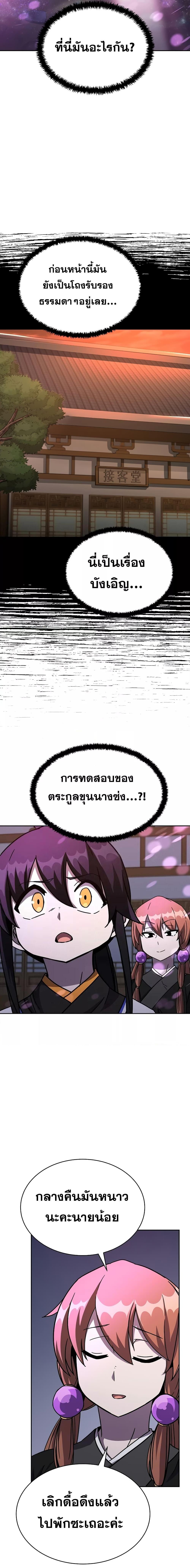 Manga-lc-com อ่านมังงะ อ่านการ์ตูน ออนไลน์ ฟรี MartialStreame ตอนที่ 1 2 3 4 5 6 7 8 9 10 11 12 13 14 ฟรี ไม่มีโฆษณา Manga-lc - อ่าน มังงะ อ่าน การ์ตูน ออนไลน์ อ่านมังงะ ฟรี