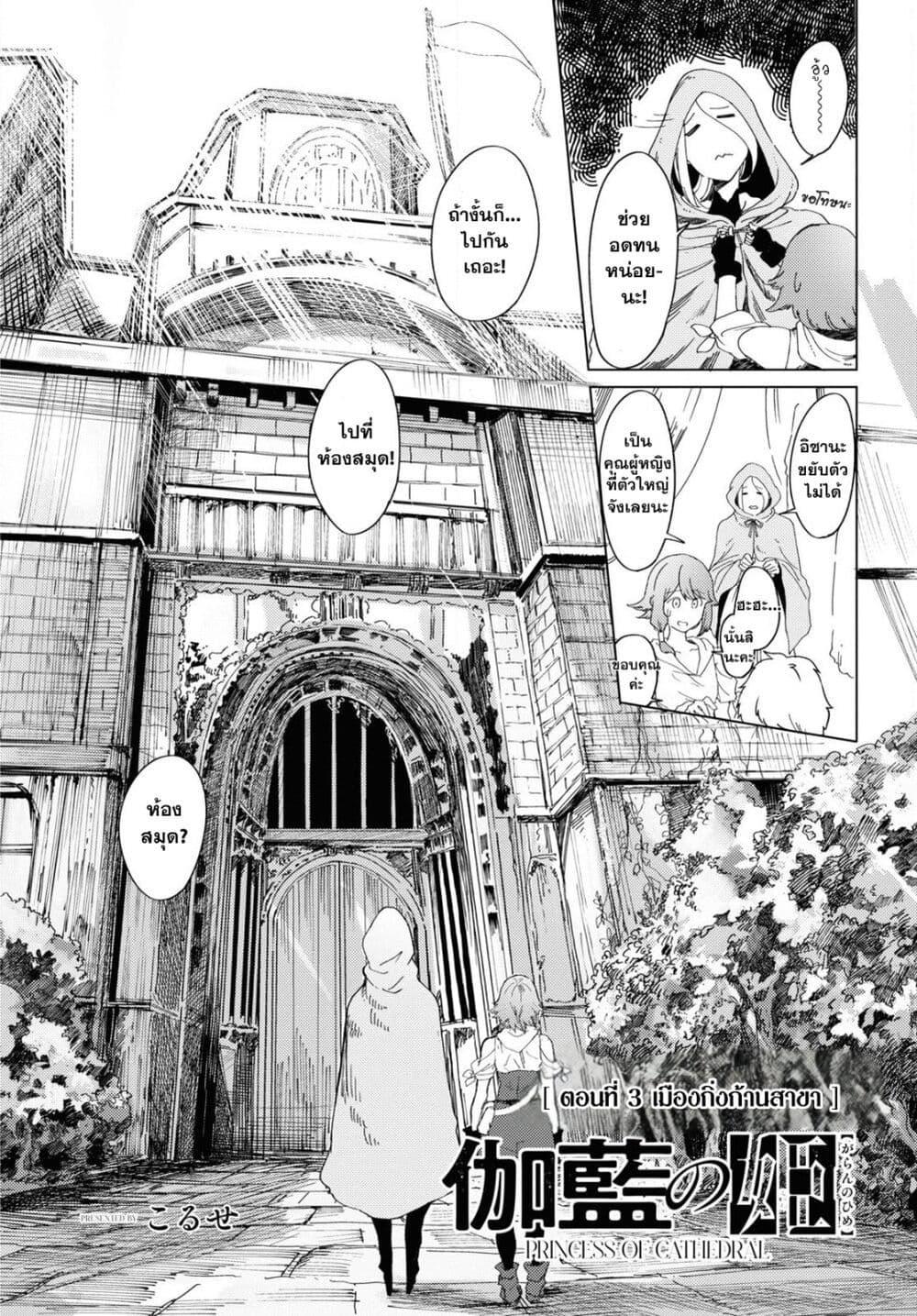 Manga-lc-com อ่านมังงะ อ่านการ์ตูน ออนไลน์ ฟรี Garan no Hime ตอนที่ 1 2 3 4 5 6 7 8 9 10 11 12 13 14 ฟรี ไม่มีโฆษณา Manga-lc - อ่าน มังงะ อ่าน การ์ตูน ออนไลน์ อ่านมังงะ ฟรี