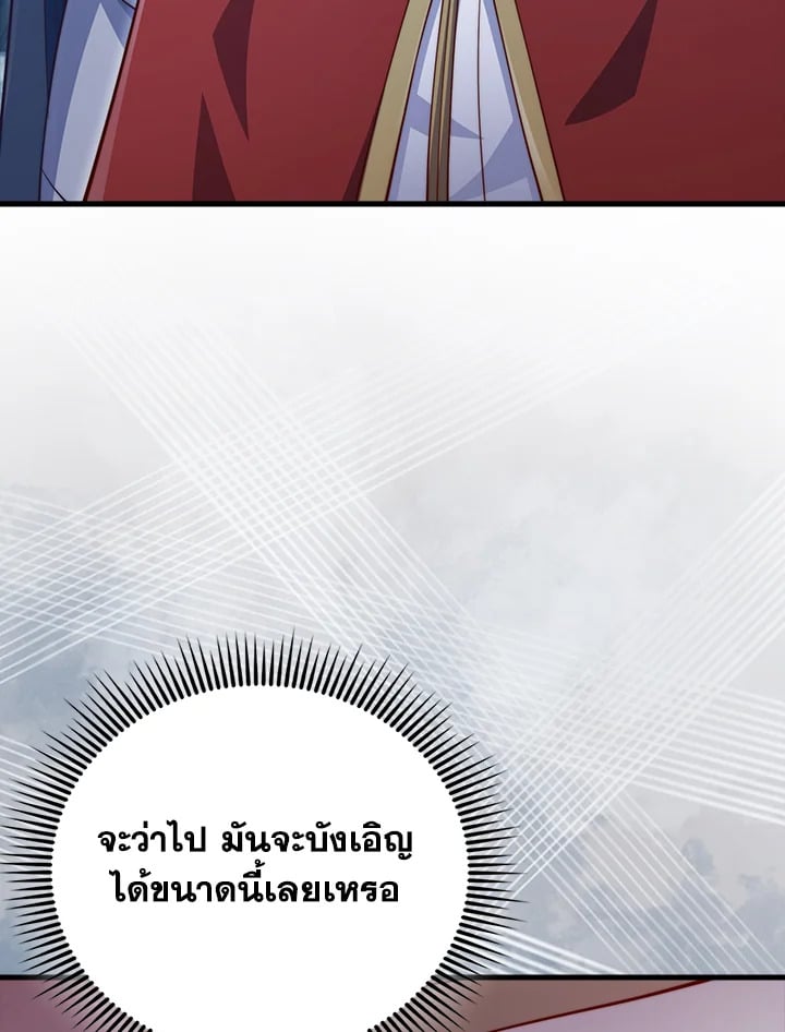 Manga-lc-com อ่านมังงะ อ่านการ์ตูน ออนไลน์ ฟรี The Lord of Coins ตอนที่ 1 2 3 4 5 6 7 8 9 10 11 12 13 14 ฟรี ไม่มีโฆษณา Manga-lc - อ่าน มังงะ อ่าน การ์ตูน ออนไลน์ อ่านมังงะ ฟรี