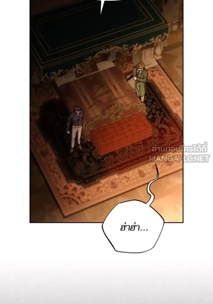 การแต่งงานครั้งใหม่ข ตอนที่ 196 รูปที่ 9