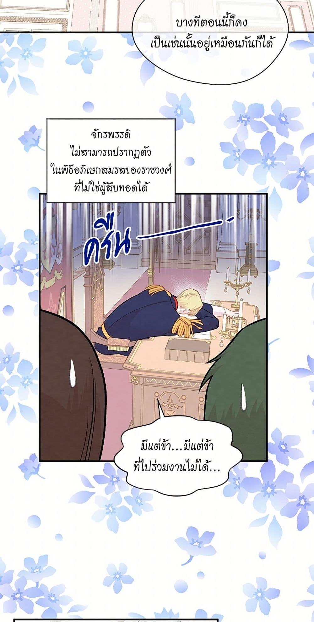 Manga-lc-com อ่านมังงะ อ่านการ์ตูน ออนไลน์ ฟรี Iris – The Lady and Her Smartphone ตอนที่ 1 2 3 4 5 6 7 8 9 10 11 12 13 14 ฟรี ไม่มีโฆษณา Manga-lc - อ่าน มังงะ อ่าน การ์ตูน ออนไลน์ อ่านมังงะ ฟรี