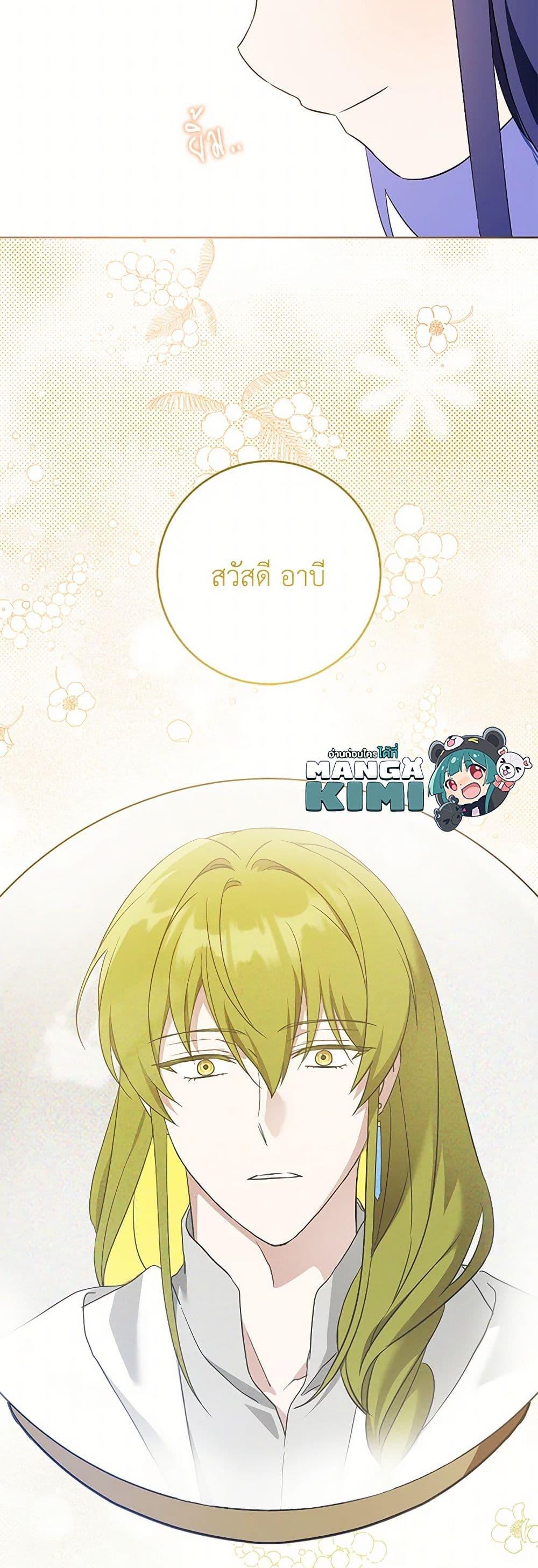 Manga-lc-com อ่านมังงะ อ่านการ์ตูน ออนไลน์ ฟรี Please Give Me the Pacifier ตอนที่ 1 2 3 4 5 6 7 8 9 10 11 12 13 14 ฟรี ไม่มีโฆษณา Manga-lc - อ่าน มังงะ อ่าน การ์ตูน ออนไลน์ อ่านมังงะ ฟรี