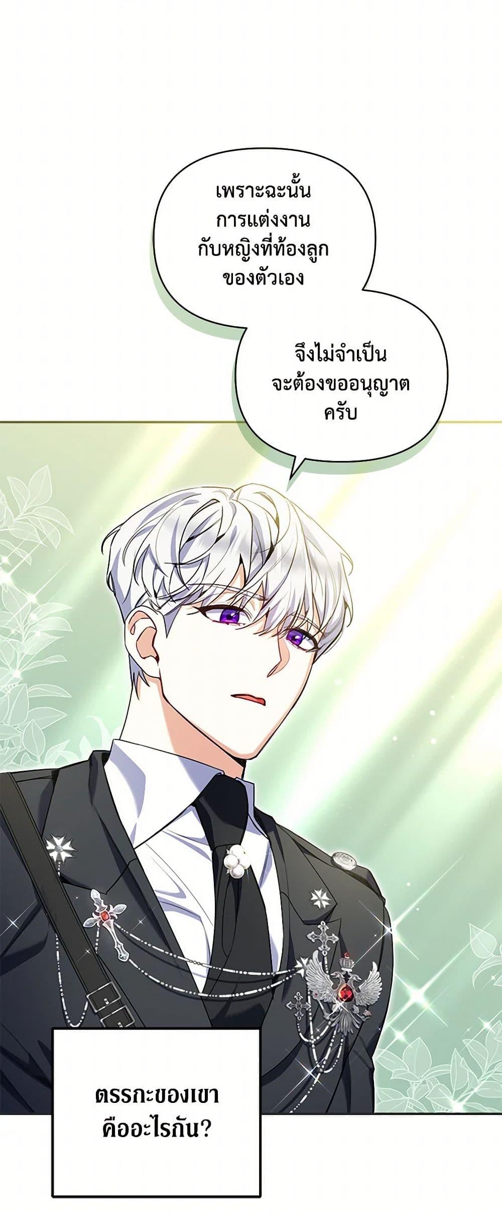 Manga-lc-com อ่านมังงะ อ่านการ์ตูน ออนไลน์ ฟรี Reforming My Regretful Husband ตอนที่ 1 2 3 4 5 6 7 8 9 10 11 12 13 14 ฟรี ไม่มีโฆษณา Manga-lc - อ่าน มังงะ อ่าน การ์ตูน ออนไลน์ อ่านมังงะ ฟรี