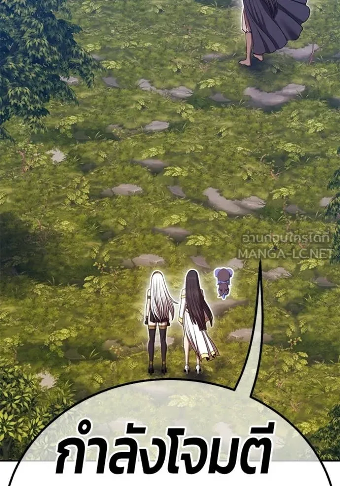 +99 ท่อนไม้ ตอนที่ 187 รูปที่ 407