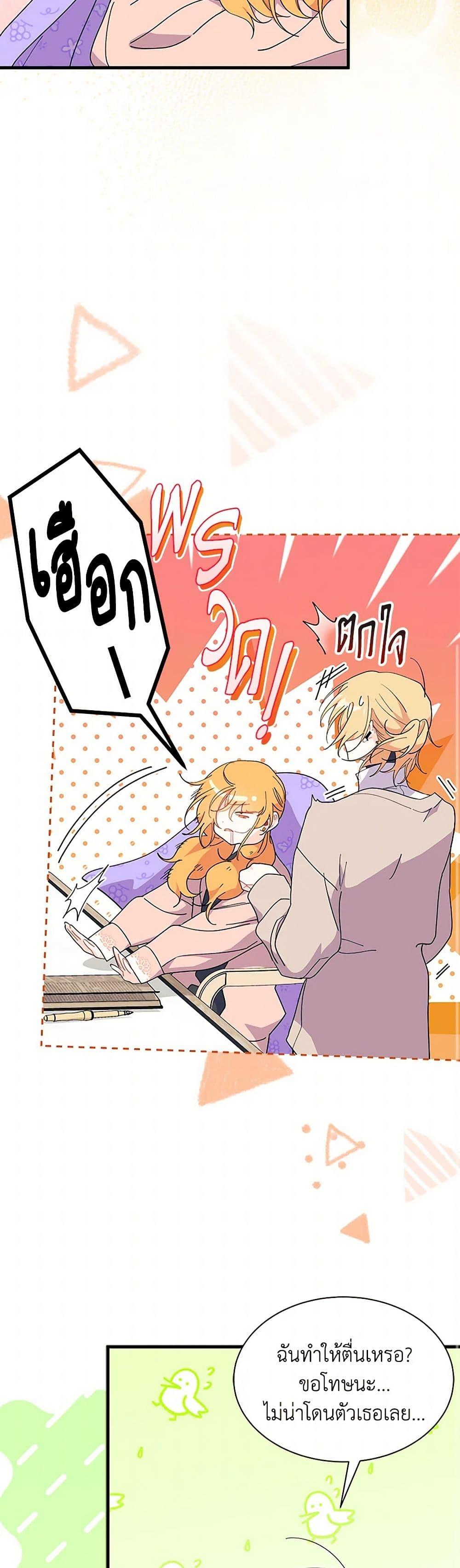 Manga-lc-com อ่านมังงะ อ่านการ์ตูน ออนไลน์ ฟรี I Don’t Want To Be a Magpie Bridge ตอนที่ 1 2 3 4 5 6 7 8 9 10 11 12 13 14 ฟรี ไม่มีโฆษณา Manga-lc - อ่าน มังงะ อ่าน การ์ตูน ออนไลน์ อ่านมังงะ ฟรี