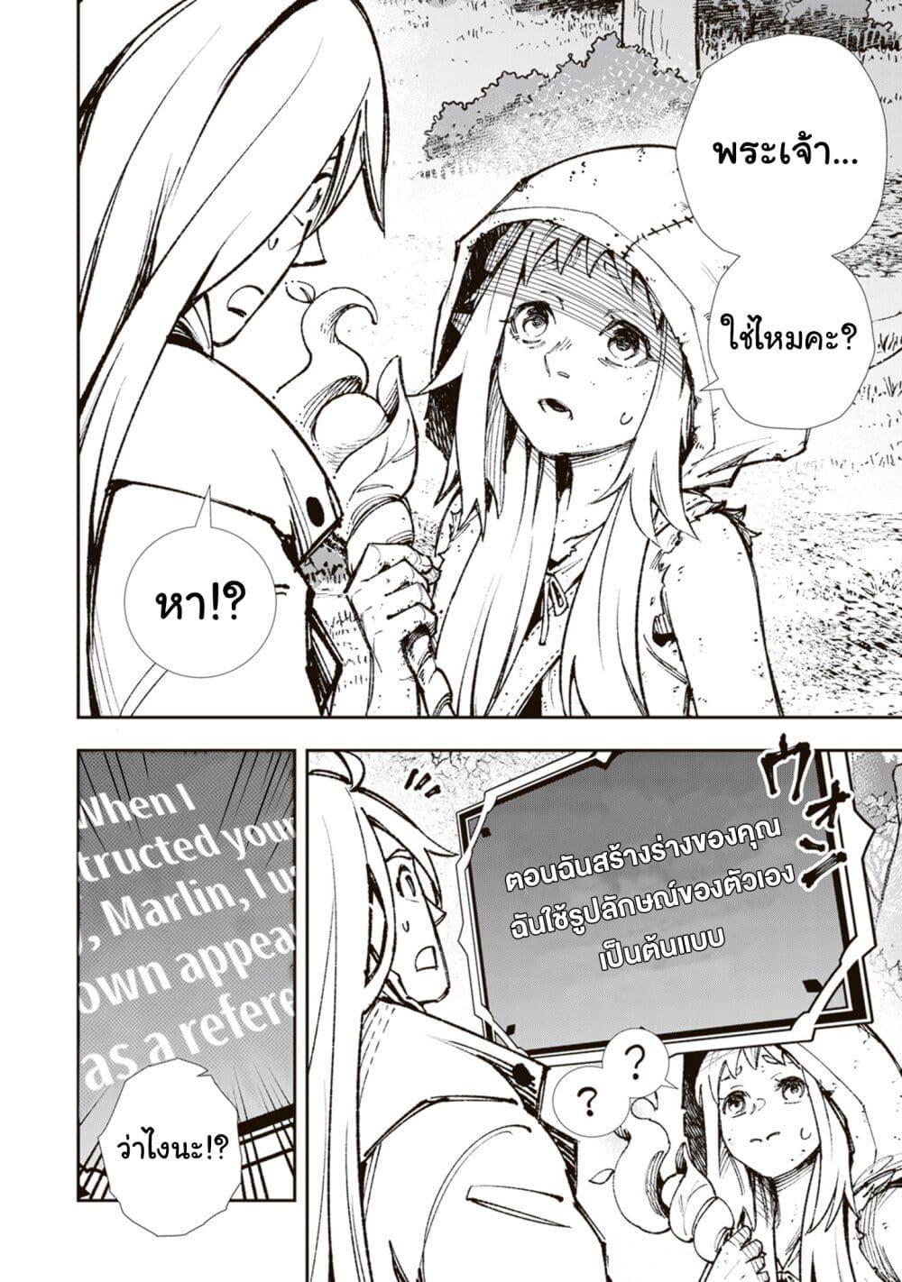 Manga-lc-com อ่านมังงะ อ่านการ์ตูน ออนไลน์ ฟรี Level Count Stop kara Hajimaru, Kamisama-teki Isekai Life ~Saikyou Status ni Tenseishita node Suki ni Ikimasu~ ตอนที่ 1 2 3 4 5 6 7 8 9 10 11 12 13 14 ฟรี ไม่มีโฆษณา Manga-lc - อ่าน มังงะ อ่าน การ์ตูน ออนไลน์ อ่านมังงะ ฟรี