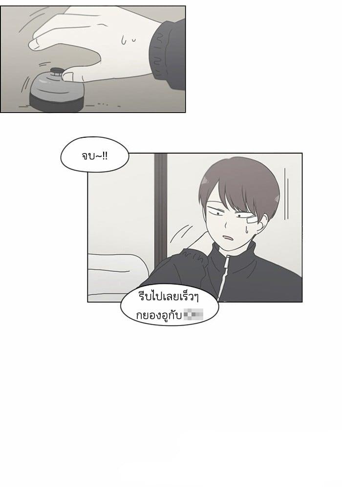 Manga-lc-com อ่านมังงะ อ่านการ์ตูน ออนไลน์ ฟรี Love Revolution รักนี้ต้องปฏิวัติ ตอนที่ 1 2 3 4 5 6 7 8 9 10 11 12 13 14 ฟรี ไม่มีโฆษณา Manga-lc - อ่าน มังงะ อ่าน การ์ตูน ออนไลน์ อ่านมังงะ ฟรี