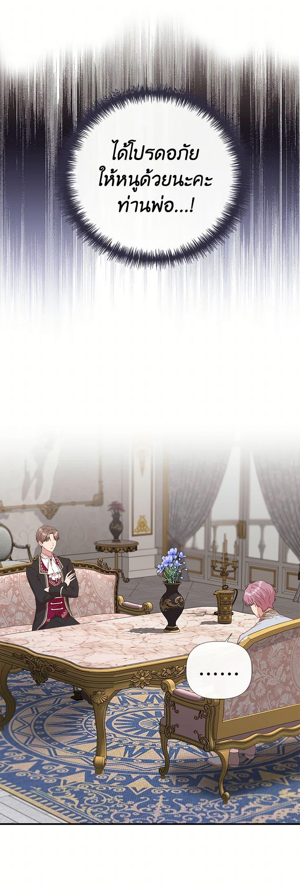 Manga-lc-com อ่านมังงะ อ่านการ์ตูน ออนไลน์ ฟรี I Wasn’t the Cinderella ตอนที่ 1 2 3 4 5 6 7 8 9 10 11 12 13 14 ฟรี ไม่มีโฆษณา Manga-lc - อ่าน มังงะ อ่าน การ์ตูน ออนไลน์ อ่านมังงะ ฟรี