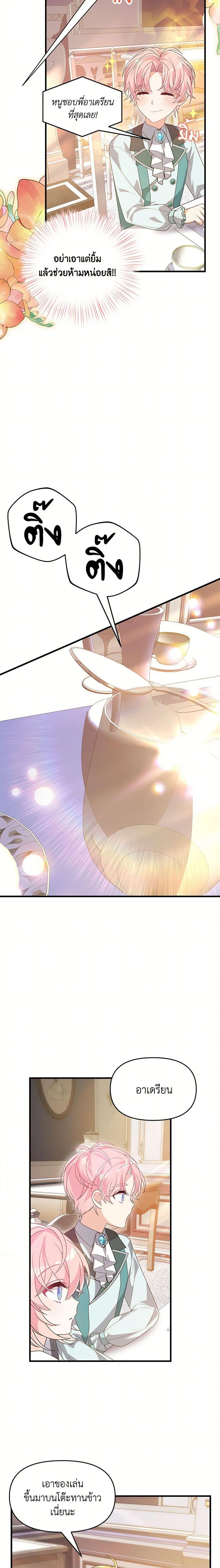 Manga-lc-com อ่านมังงะ อ่านการ์ตูน ออนไลน์ ฟรี I Will Seduce the Male Lead for My Older Brother ตอนที่ 1 2 3 4 5 6 7 8 9 10 11 12 13 14 ฟรี ไม่มีโฆษณา Manga-lc - อ่าน มังงะ อ่าน การ์ตูน ออนไลน์ อ่านมังงะ ฟรี