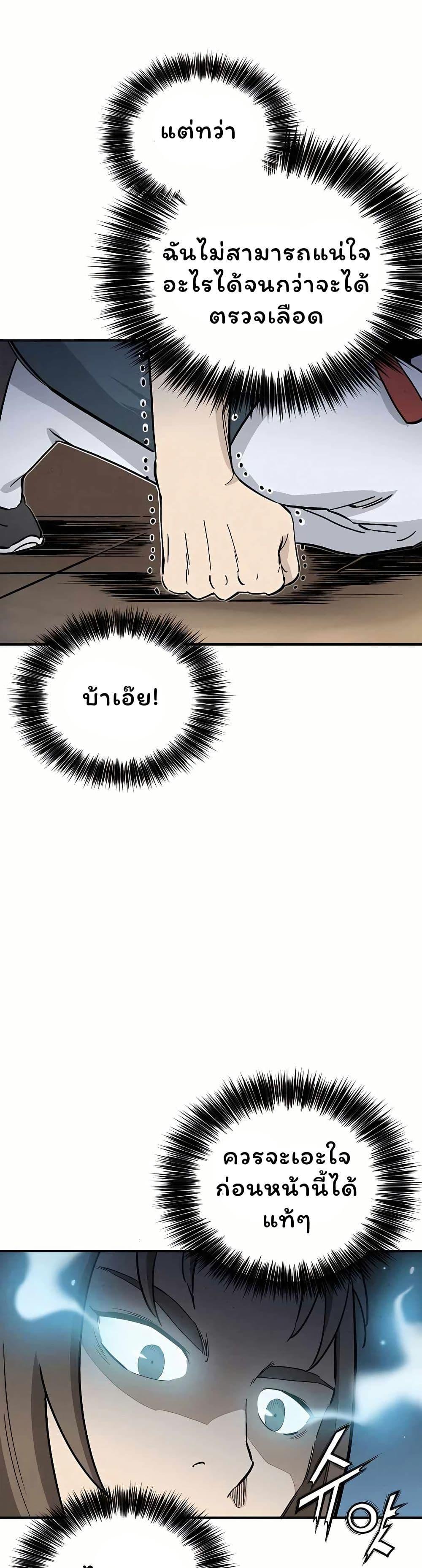 Manga-lc-com อ่านมังงะ อ่านการ์ตูน ออนไลน์ ฟรี I Reincarnated as a Legendary Surgeon ตอนที่ 1 2 3 4 5 6 7 8 9 10 11 12 13 14 ฟรี ไม่มีโฆษณา Manga-lc - อ่าน มังงะ อ่าน การ์ตูน ออนไลน์ อ่านมังงะ ฟรี