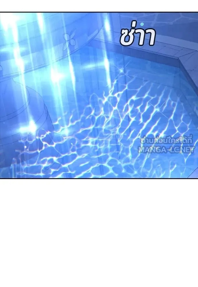 คูเซรา ตอนที่ 48 รูปที่ 138