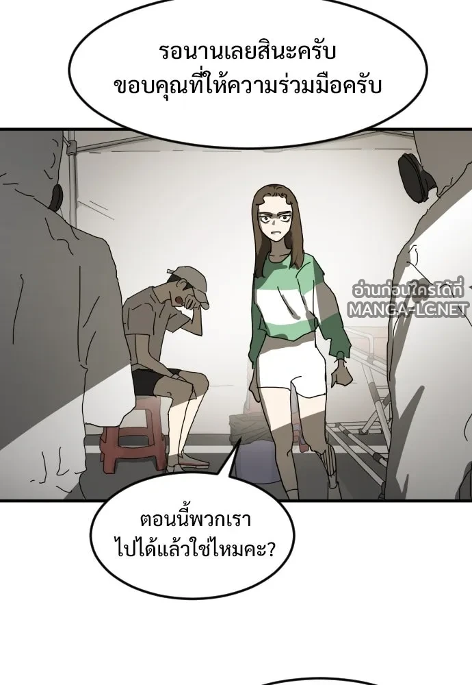 Manga-lc-com อ่านมังงะ อ่านการ์ตูน ออนไลน์ ฟรี วันดีคืนดี โซลก็ ตอนที่ 1 2 3 4 5 6 7 8 9 10 11 12 13 14 ฟรี ไม่มีโฆษณา Manga-lc - อ่าน มังงะ อ่าน การ์ตูน ออนไลน์ อ่านมังงะ ฟรี