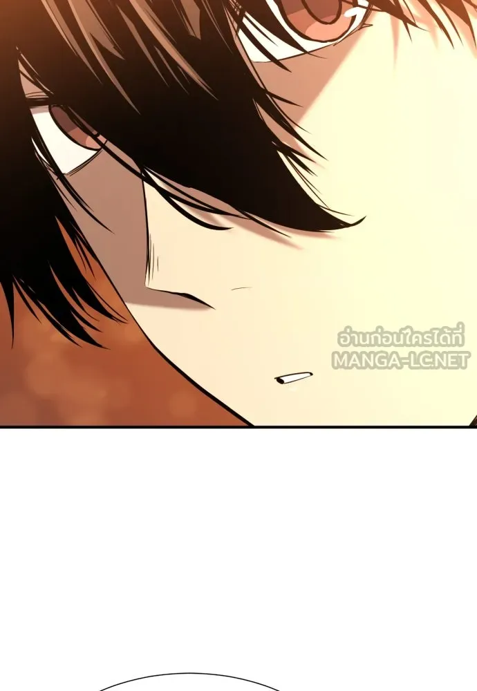 ยอดสถาปนิกผู้พิทักษ์อาณาจักร ตอนที่ 209 รูปที่ 96