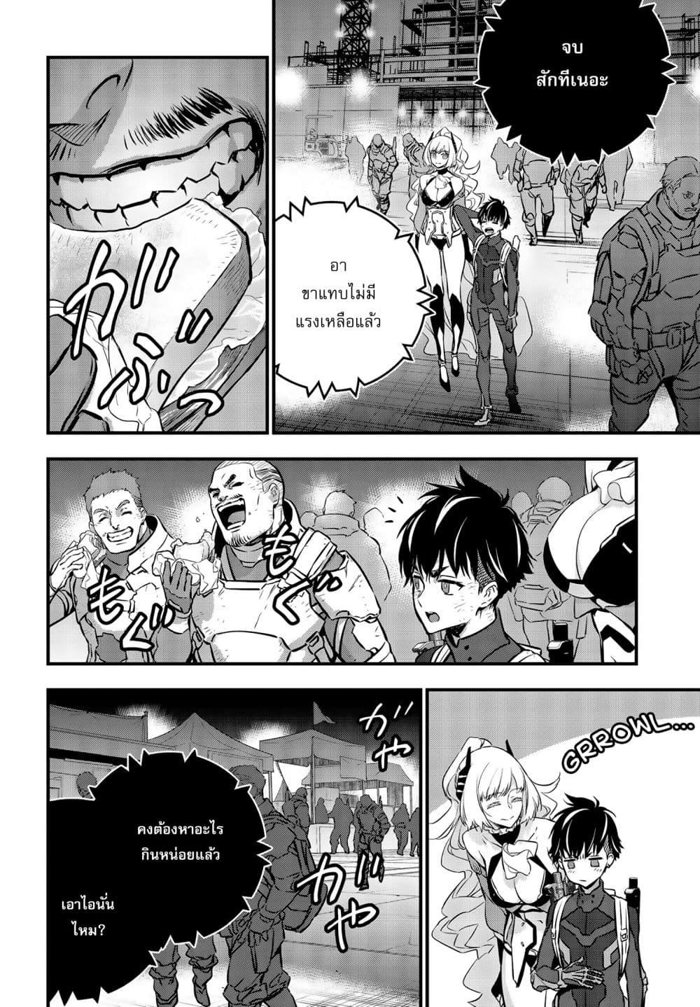 Manga-lc-com อ่านมังงะ อ่านการ์ตูน ออนไลน์ ฟรี Rebuild World ตอนที่ 1 2 3 4 5 6 7 8 9 10 11 12 13 14 ฟรี ไม่มีโฆษณา Manga-lc - อ่าน มังงะ อ่าน การ์ตูน ออนไลน์ อ่านมังงะ ฟรี