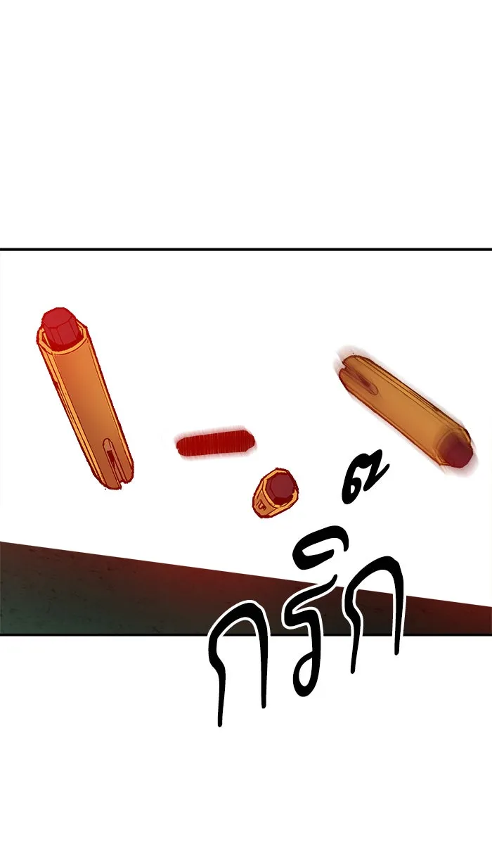 ยอดคนเลเวลทะลุ ตอนที่ 33 ร่องรอย รูปที่ 103