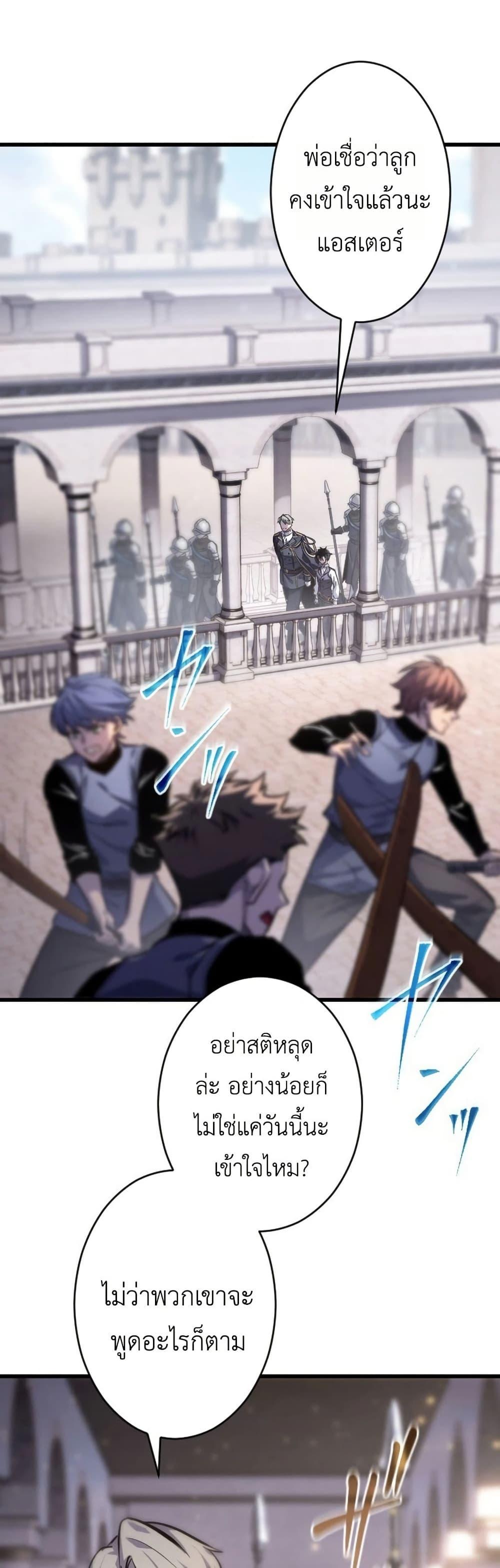 Manga-lc-com อ่านมังงะ อ่านการ์ตูน ออนไลน์ ฟรี The Rebel of the Tyrant Noble House ตอนที่ 1 2 3 4 5 6 7 8 9 10 11 12 13 14 ฟรี ไม่มีโฆษณา Manga-lc - อ่าน มังงะ อ่าน การ์ตูน ออนไลน์ อ่านมังงะ ฟรี