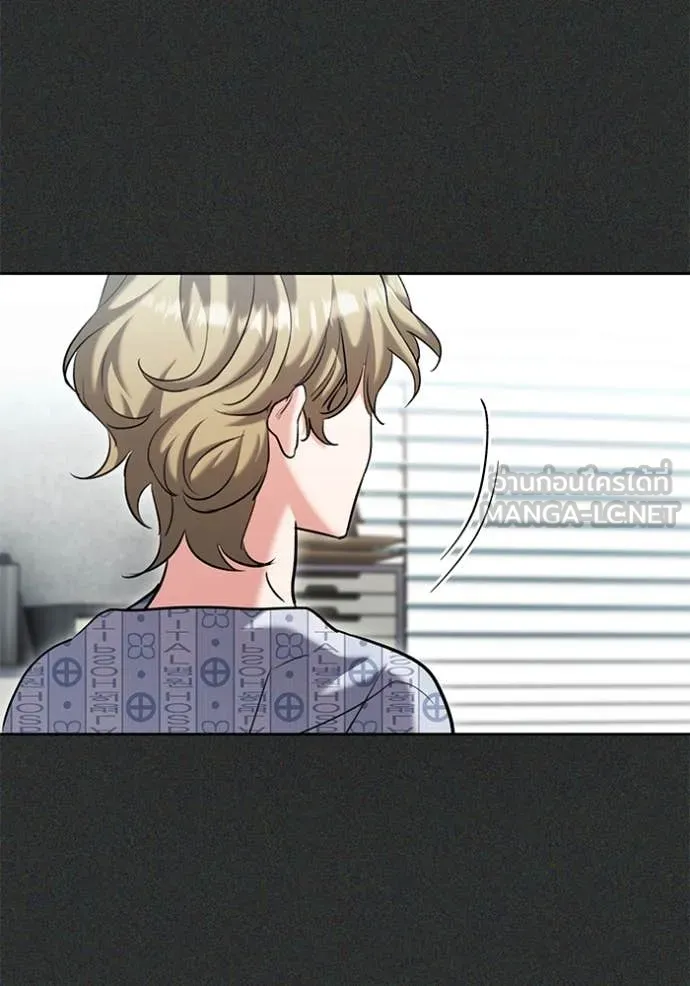 ออร่าดาราอัจฉริยะ ตอนที่ 64 รูปที่ 69