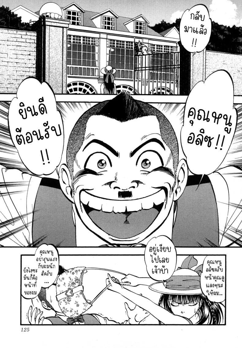 Doujin-Lc- อ่าน โดจิน มังฮวา เกาหลี ญี่ปุ่น จีน แปลไทย อลิซในแดนกระจก[Yoriu Mushi] Alice in Mirrorland ตอนที่ 1 2 3 4 5 6 7 8 9 10 11 12 13 14 ฟรี ไม่มีโฆษณา อ่าน โดจิน Manhwa เกาหลี ญี่ปุ่น จีน เรามีครบ คัดมาให้เน้นๆ โดจิน 18+ รับประกันความฟินโดย  Doujin Lc