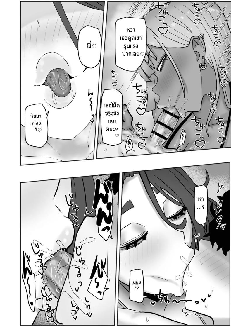 Doujin-Lc- อ่าน โดจิน มังฮวา เกาหลี ญี่ปุ่น จีน แปลไทย มาสนุกกับพี่สาวสิ (Adeshi) ตอนที่ 1 2 3 4 5 6 7 8 9 10 11 12 13 14 ฟรี ไม่มีโฆษณา อ่าน โดจิน Manhwa เกาหลี ญี่ปุ่น จีน เรามีครบ คัดมาให้เน้นๆ โดจิน 18+ รับประกันความฟินโดย  Doujin Lc
