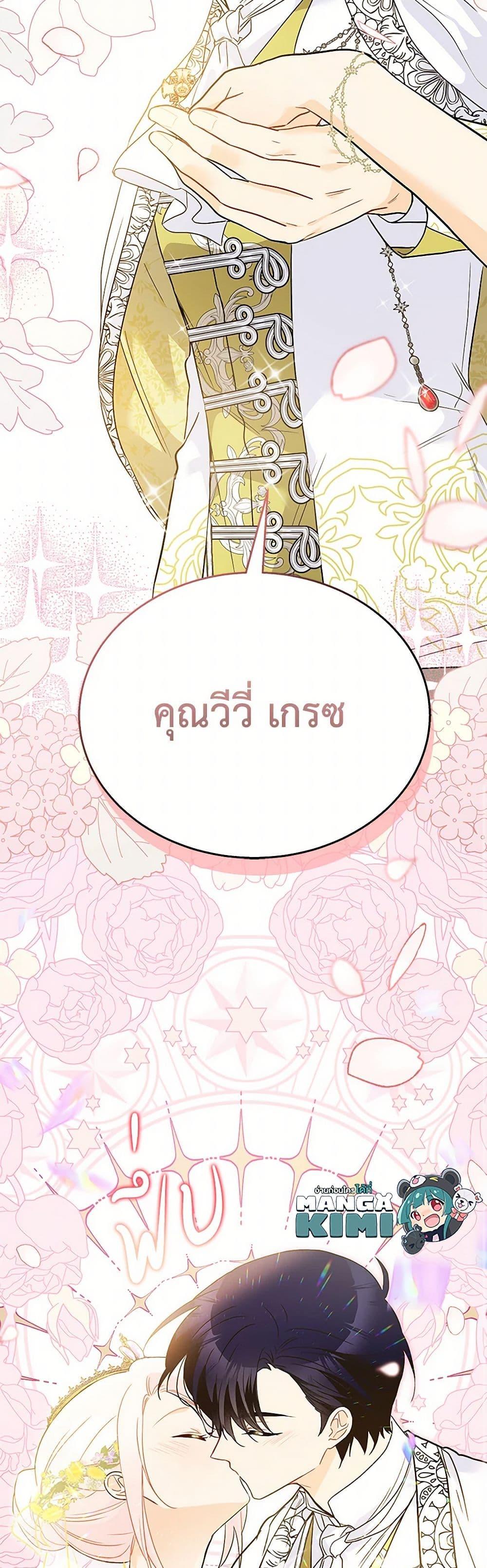 Manga-lc-com อ่านมังงะ อ่านการ์ตูน ออนไลน์ ฟรี The Symbiotic Relationship Between a Panther and a Rabbit ตอนที่ 1 2 3 4 5 6 7 8 9 10 11 12 13 14 ฟรี ไม่มีโฆษณา Manga-lc - อ่าน มังงะ อ่าน การ์ตูน ออนไลน์ อ่านมังงะ ฟรี