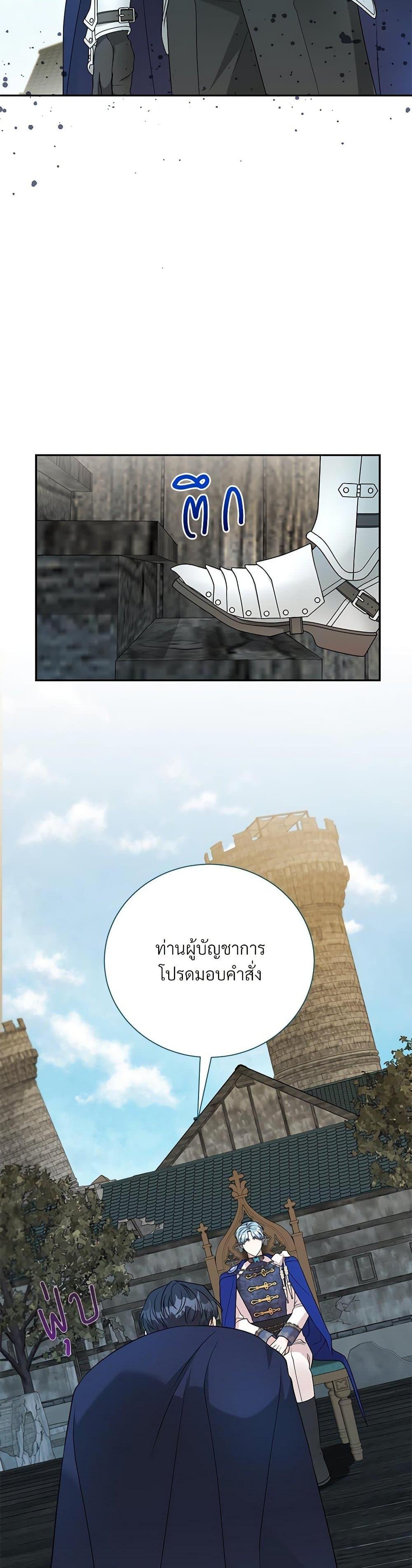 Manga-lc-com อ่านมังงะ อ่านการ์ตูน ออนไลน์ ฟรี I Can’t Keep Up With My Stallion Duke ตอนที่ 1 2 3 4 5 6 7 8 9 10 11 12 13 14 ฟรี ไม่มีโฆษณา Manga-lc - อ่าน มังงะ อ่าน การ์ตูน ออนไลน์ อ่านมังงะ ฟรี