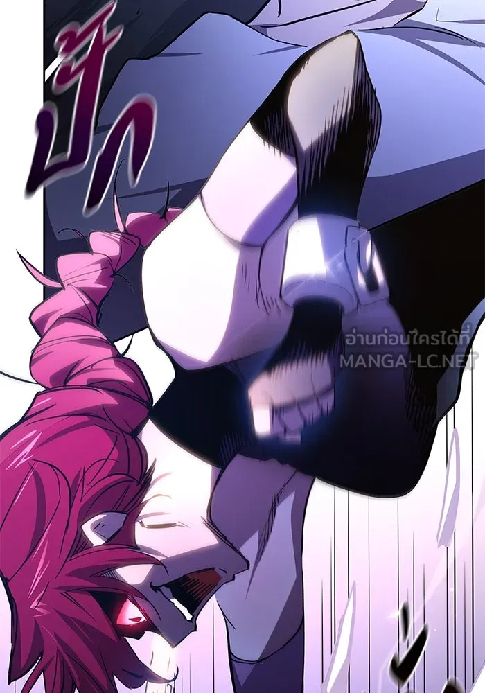 ฟิลเลียโรเซ่กับคำทำนายแห่งมงกุฎหนาม ตอนที่ 85 รูปที่ 15