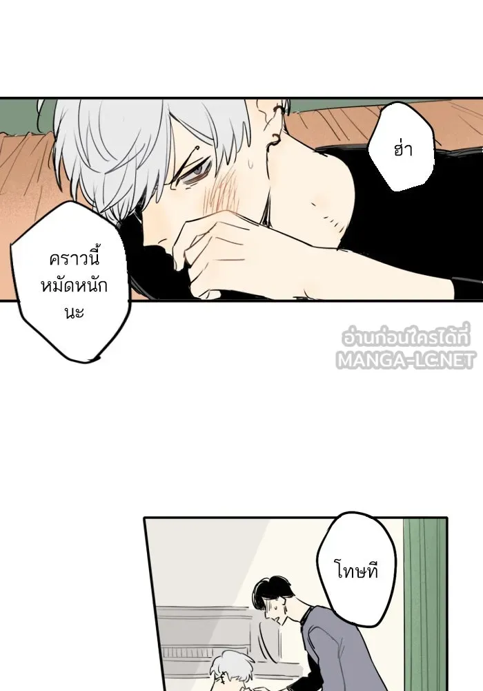 ฉันเปล่าร้องไห้ซะหน่อย ตอนที่ 34 รูปที่ 39