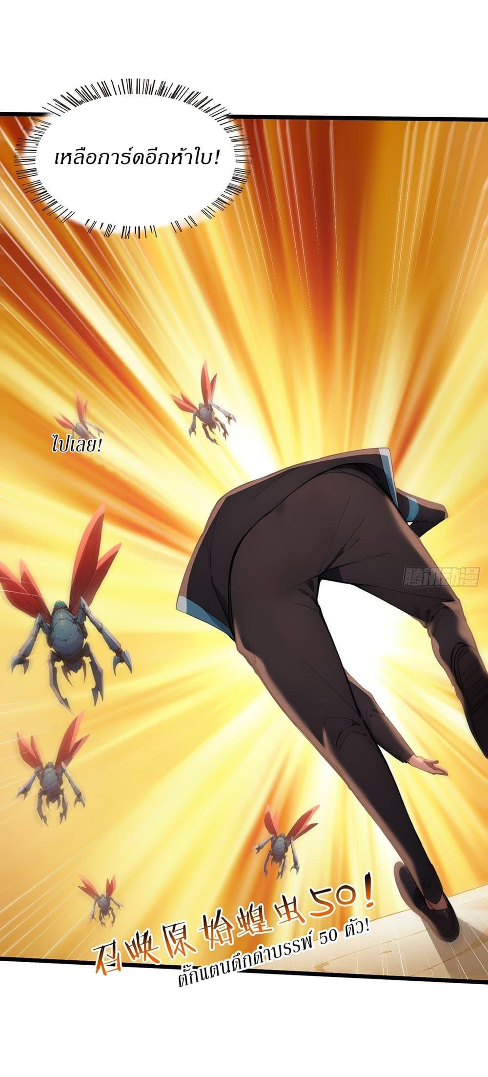 Manga-lc-com อ่านมังงะ อ่านการ์ตูน ออนไลน์ ฟรี Gods Of All People I Sacrificed Hundreds Of Millions Of Living Beings To Become A God ตอนที่ 1 2 3 4 5 6 7 8 9 10 11 12 13 14 ฟรี ไม่มีโฆษณา Manga-lc - อ่าน มังงะ อ่าน การ์ตูน ออนไลน์ อ่านมังงะ ฟรี