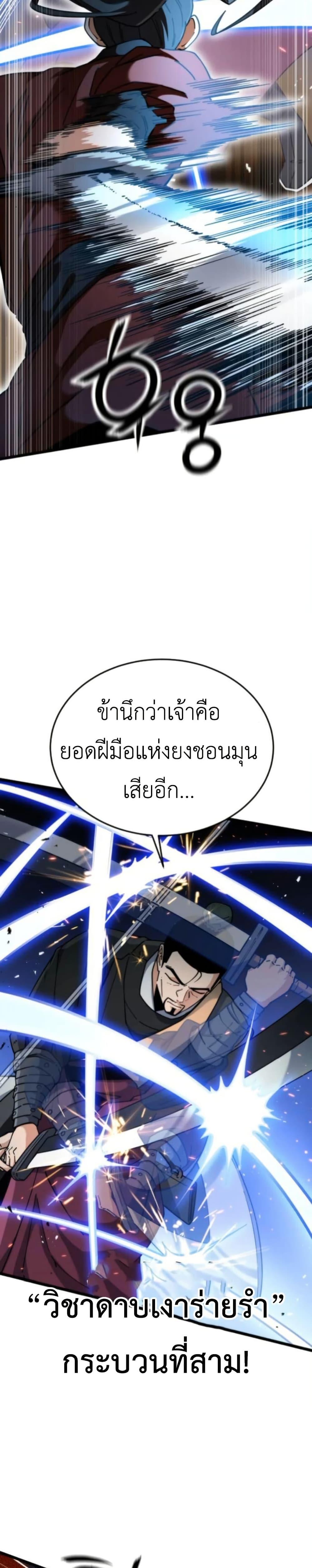 Manga-lc-com อ่านมังงะ อ่านการ์ตูน ออนไลน์ ฟรี The Genius Girl Who Hides the Martial World’s Public Enemy ตอนที่ 1 2 3 4 5 6 7 8 9 10 11 12 13 14 ฟรี ไม่มีโฆษณา Manga-lc - อ่าน มังงะ อ่าน การ์ตูน ออนไลน์ อ่านมังงะ ฟรี