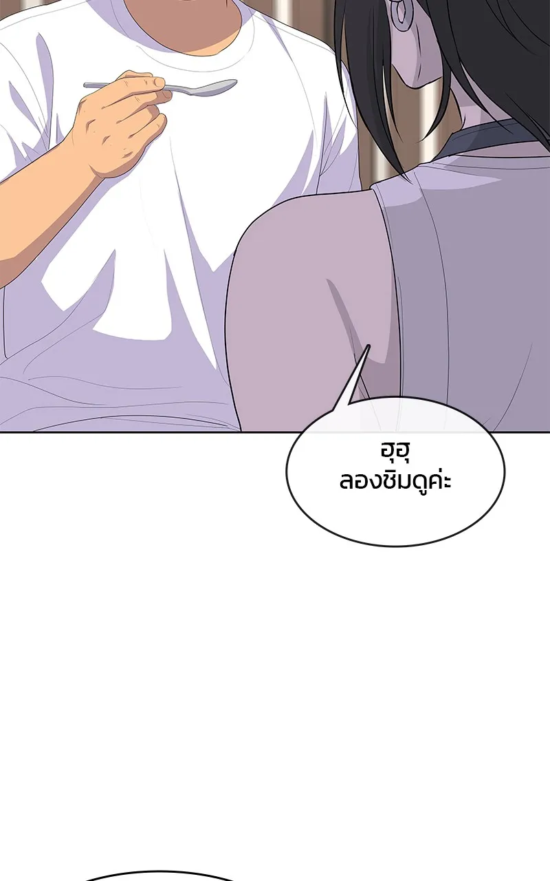 บันทึกครัวค่ายทหาร ตอนที่ 215 รูปที่ 76