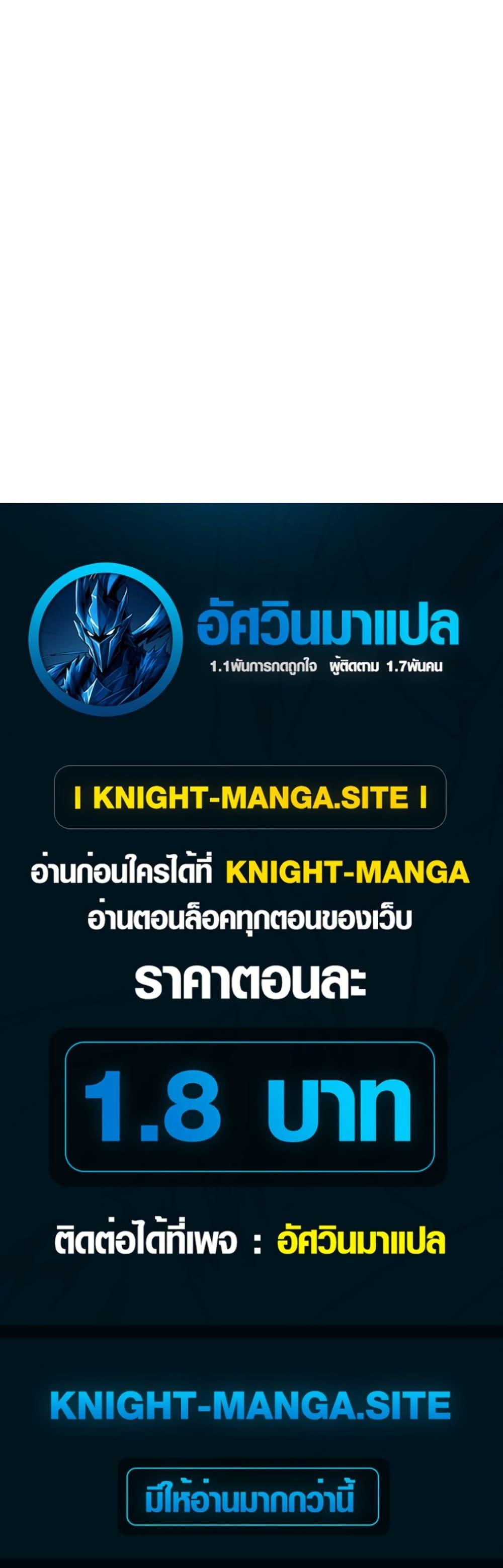 Manga-lc-com อ่านมังงะ อ่านการ์ตูน ออนไลน์ ฟรี One day, I became a hatchling ตอนที่ 1 2 3 4 5 6 7 8 9 10 11 12 13 14 ฟรี ไม่มีโฆษณา Manga-lc - อ่าน มังงะ อ่าน การ์ตูน ออนไลน์ อ่านมังงะ ฟรี