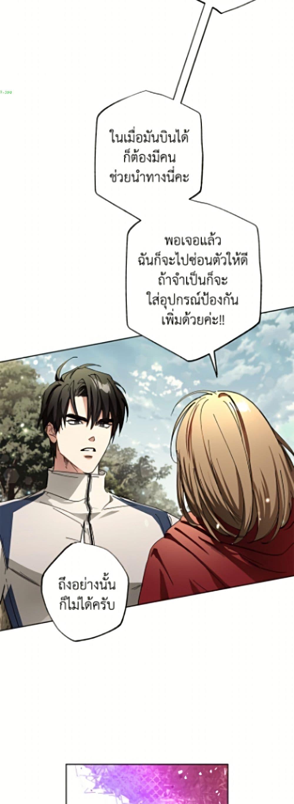 Manga-lc-com อ่านมังงะ อ่านการ์ตูน ออนไลน์ ฟรี The Housekeeper of the Dungeon ตอนที่ 1 2 3 4 5 6 7 8 9 10 11 12 13 14 ฟรี ไม่มีโฆษณา Manga-lc - อ่าน มังงะ อ่าน การ์ตูน ออนไลน์ อ่านมังงะ ฟรี