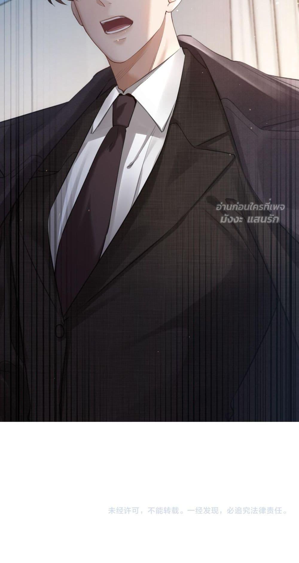 Manga-lc-com อ่านมังงะ อ่านการ์ตูน ออนไลน์ ฟรี ParanoidCEO,P ตอนที่ 1 2 3 4 5 6 7 8 9 10 11 12 13 14 ฟรี ไม่มีโฆษณา Manga-lc - อ่าน มังงะ อ่าน การ์ตูน ออนไลน์ อ่านมังงะ ฟรี
