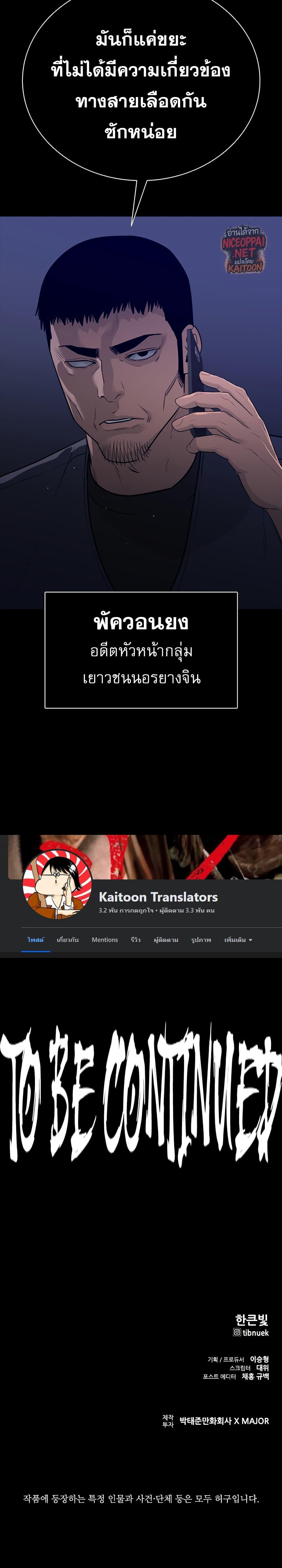 Manga-lc-com อ่านมังงะ อ่านการ์ตูน ออนไลน์ ฟรี VS ตอนที่ 1 2 3 4 5 6 7 8 9 10 11 12 13 14 ฟรี ไม่มีโฆษณา Manga-lc - อ่าน มังงะ อ่าน การ์ตูน ออนไลน์ อ่านมังงะ ฟรี