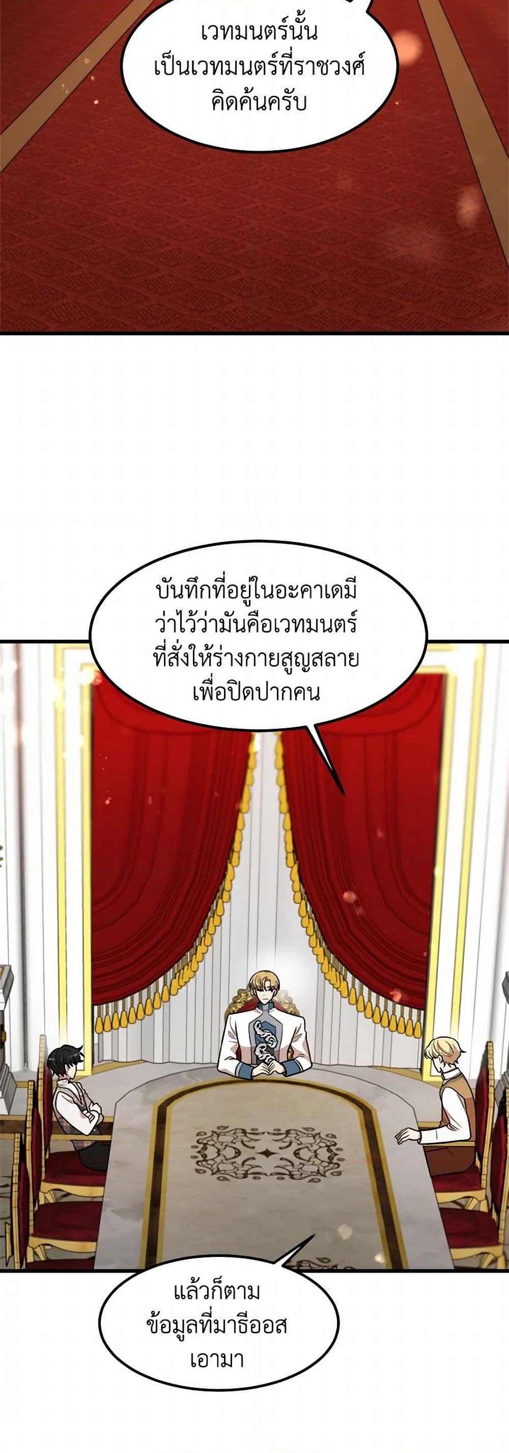 Manga-lc-com อ่านมังงะ อ่านการ์ตูน ออนไลน์ ฟรี Four Dangerous Brothers to My Rescue ตอนที่ 1 2 3 4 5 6 7 8 9 10 11 12 13 14 ฟรี ไม่มีโฆษณา Manga-lc - อ่าน มังงะ อ่าน การ์ตูน ออนไลน์ อ่านมังงะ ฟรี