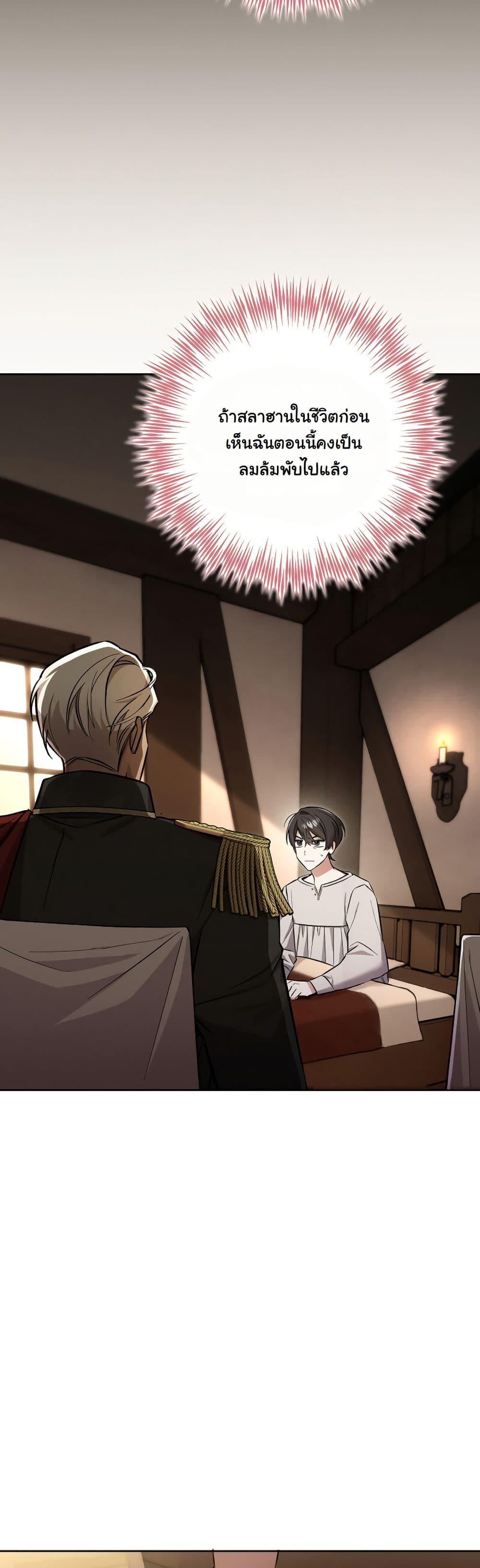 Manga-lc-com อ่านมังงะ อ่านการ์ตูน ออนไลน์ ฟรี A Slave of Rubelfast ตอนที่ 1 2 3 4 5 6 7 8 9 10 11 12 13 14 ฟรี ไม่มีโฆษณา Manga-lc - อ่าน มังงะ อ่าน การ์ตูน ออนไลน์ อ่านมังงะ ฟรี