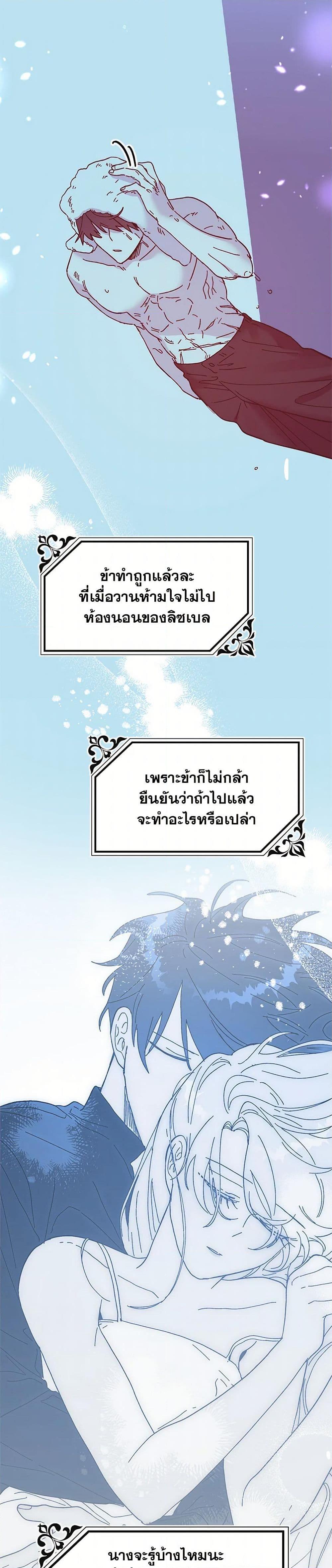 Manga-lc-com อ่านมังงะ อ่านการ์ตูน ออนไลน์ ฟรี The Princess Pretends to Be Crazy ตอนที่ 1 2 3 4 5 6 7 8 9 10 11 12 13 14 ฟรี ไม่มีโฆษณา Manga-lc - อ่าน มังงะ อ่าน การ์ตูน ออนไลน์ อ่านมังงะ ฟรี