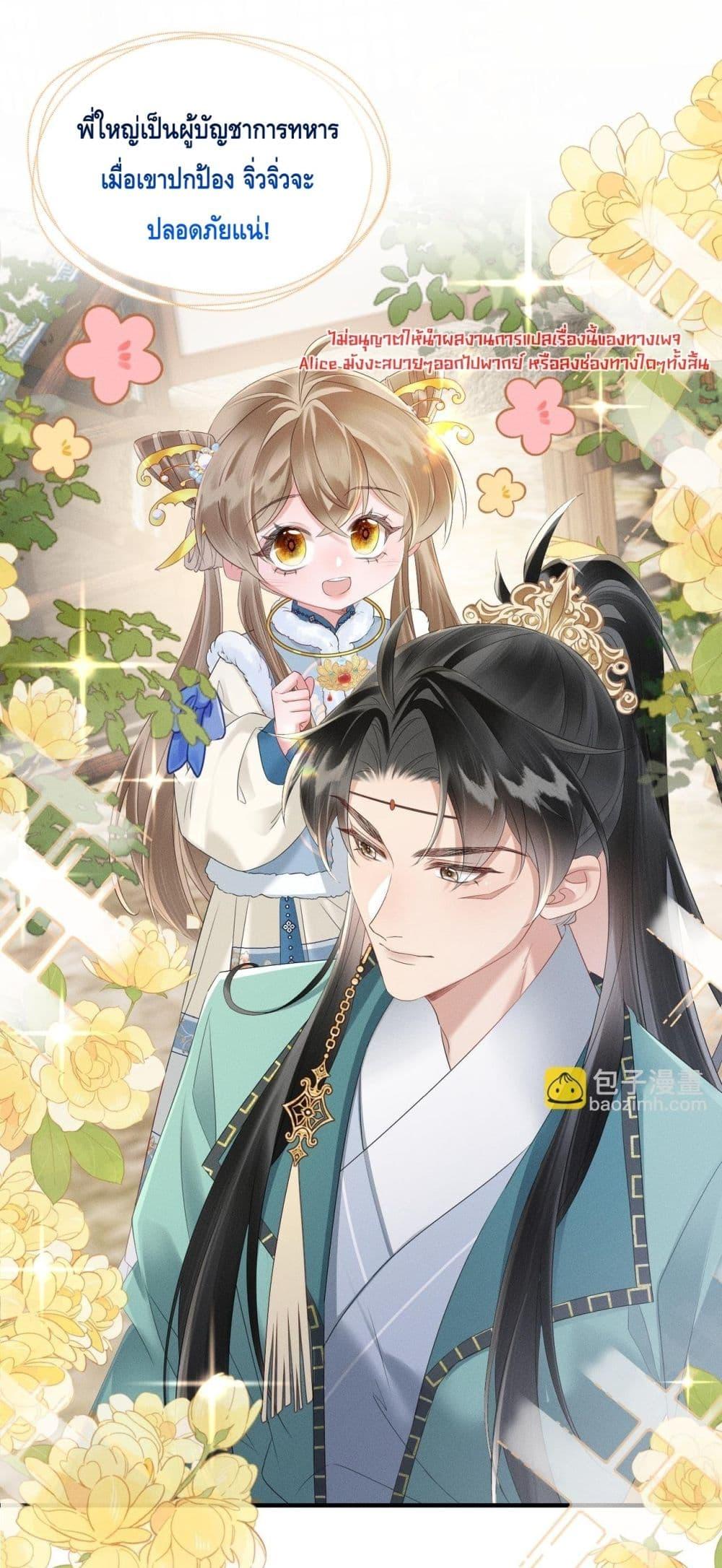 Manga-lc-com อ่านมังงะ อ่านการ์ตูน ออนไลน์ ฟรี เสียงหัวใจของเธ ตอนที่ 1 2 3 4 5 6 7 8 9 10 11 12 13 14 ฟรี ไม่มีโฆษณา Manga-lc - อ่าน มังงะ อ่าน การ์ตูน ออนไลน์ อ่านมังงะ ฟรี