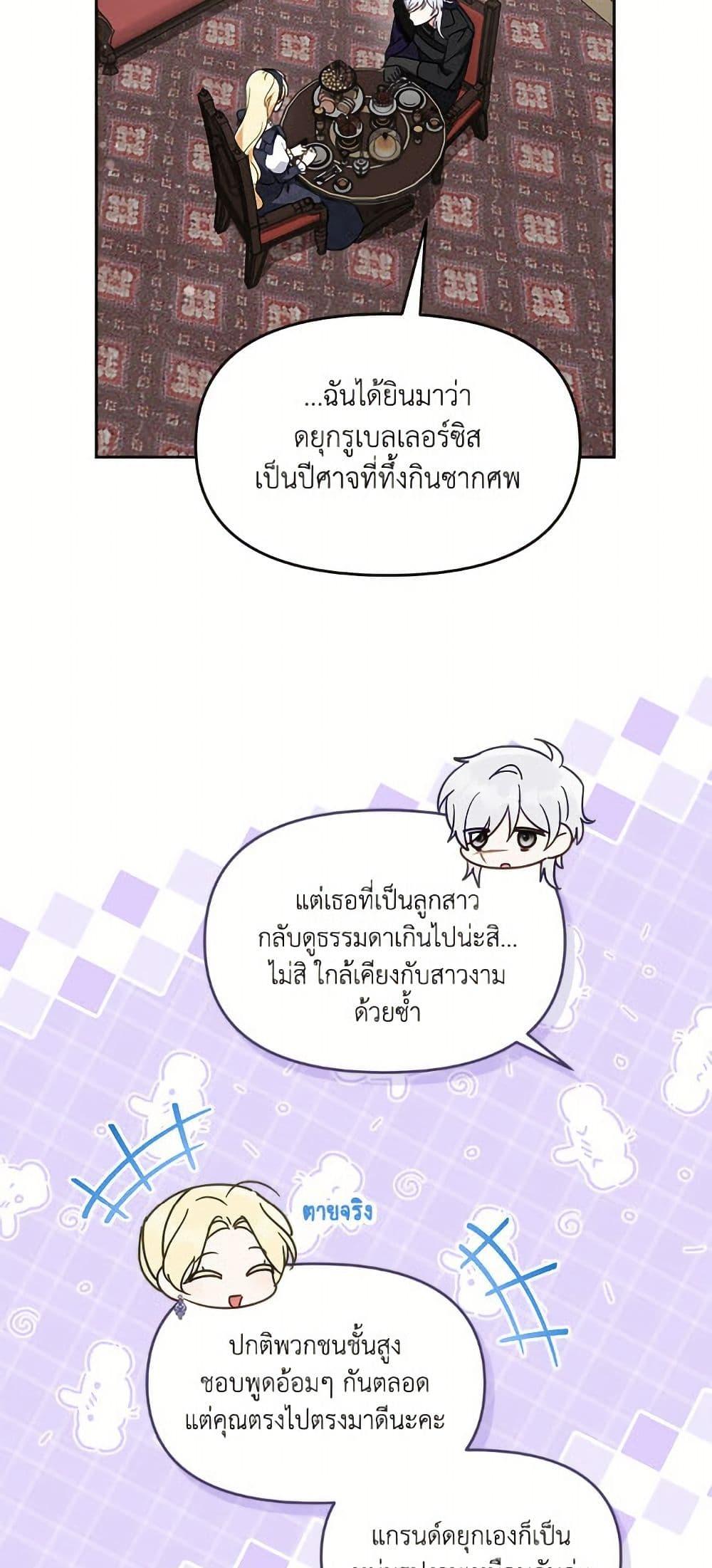 Manga-lc-com อ่านมังงะ อ่านการ์ตูน ออนไลน์ ฟรี I’d Rather Abandon You Than Be Abandoned ตอนที่ 1 2 3 4 5 6 7 8 9 10 11 12 13 14 ฟรี ไม่มีโฆษณา Manga-lc - อ่าน มังงะ อ่าน การ์ตูน ออนไลน์ อ่านมังงะ ฟรี