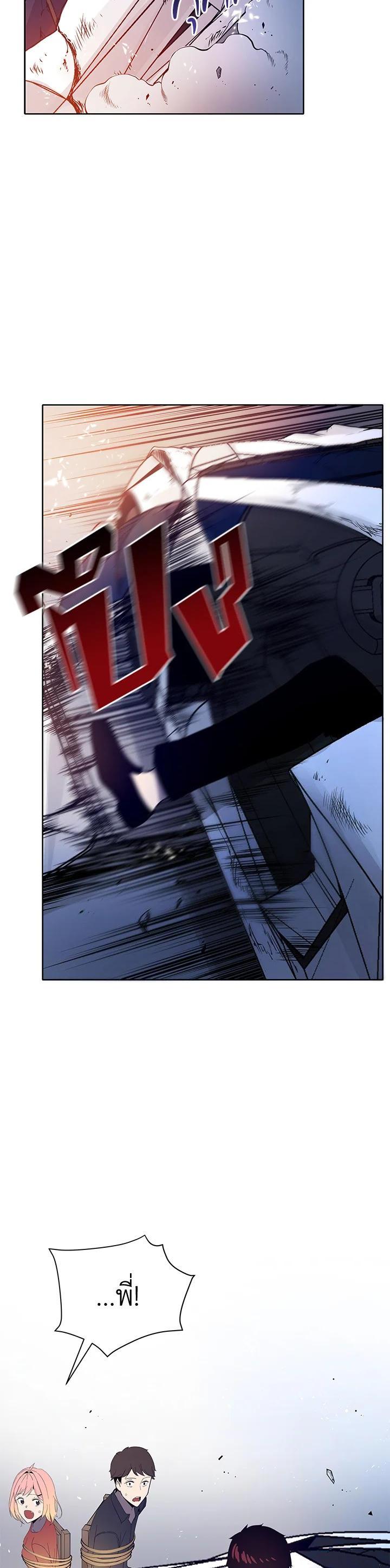 Manga-lc-com อ่านมังงะ อ่านการ์ตูน ออนไลน์ ฟรี The Descent of the Demonic Master ตอนที่ 1 2 3 4 5 6 7 8 9 10 11 12 13 14 ฟรี ไม่มีโฆษณา Manga-lc - อ่าน มังงะ อ่าน การ์ตูน ออนไลน์ อ่านมังงะ ฟรี