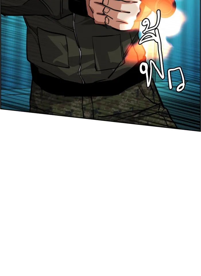 พี่ชายสายบอดี้การ์ด ตอนที่ 56 รูปที่ 62