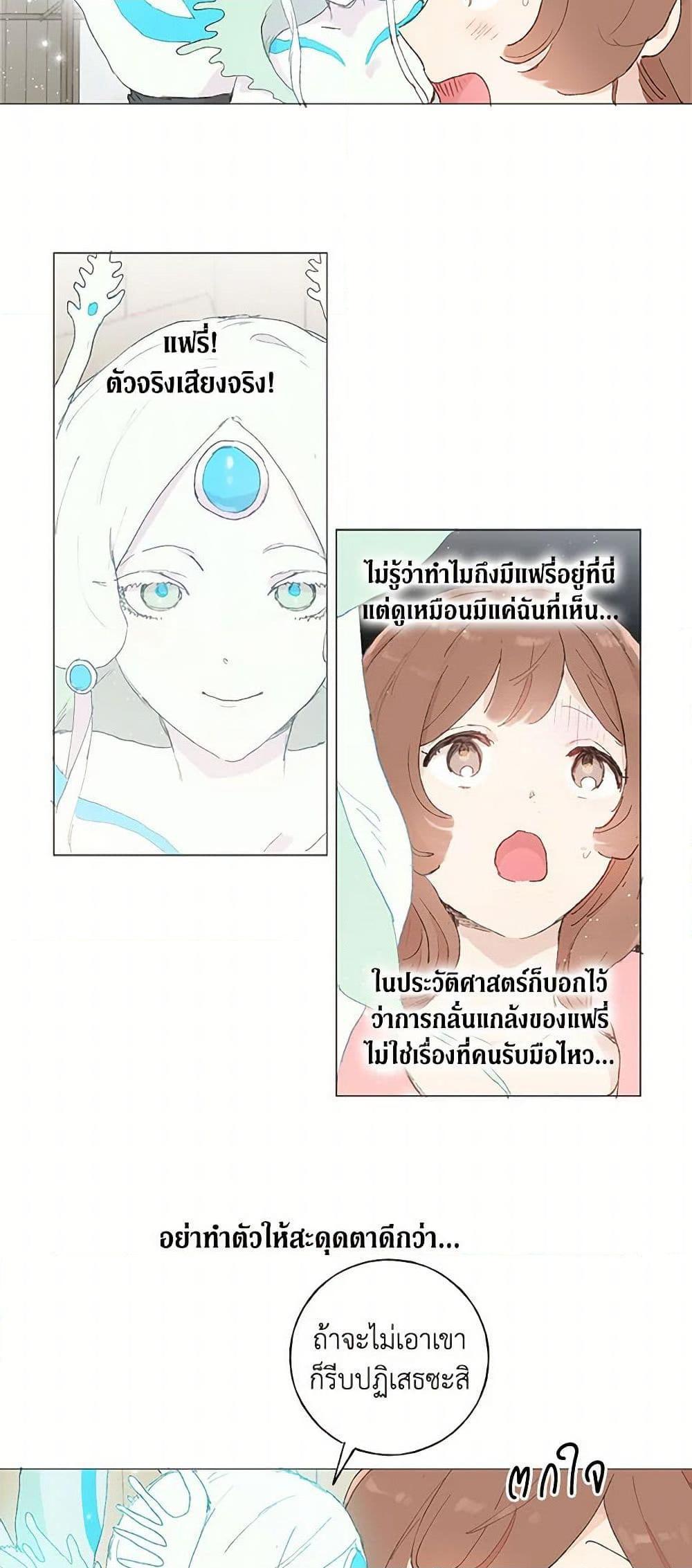 Manga-lc-com อ่านมังงะ อ่านการ์ตูน ออนไลน์ ฟรี My Teacher Has Chosen My Husband Candidates ตอนที่ 1 2 3 4 5 6 7 8 9 10 11 12 13 14 ฟรี ไม่มีโฆษณา Manga-lc - อ่าน มังงะ อ่าน การ์ตูน ออนไลน์ อ่านมังงะ ฟรี